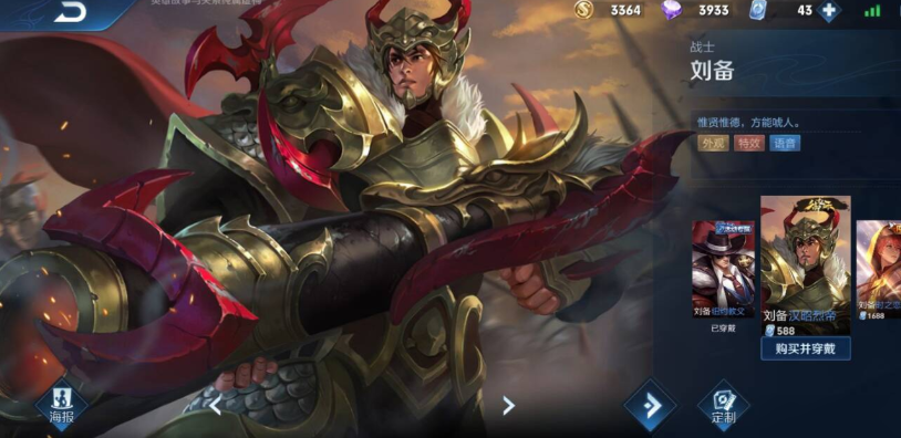 王者荣耀上路曹操的怎么出装