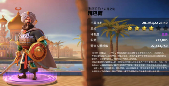 万国觉醒联盟头衔怎么给