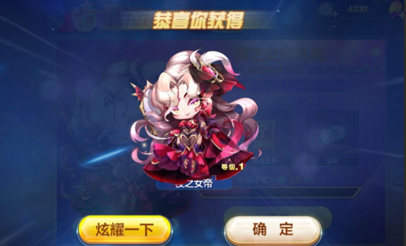 天天酷跑怎么跑10万米