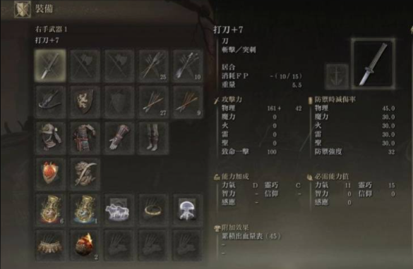 艾尔登法环剑士武器推荐什么