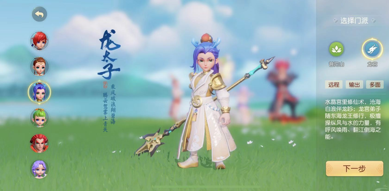 梦幻西游手游副本喜欢什么门派