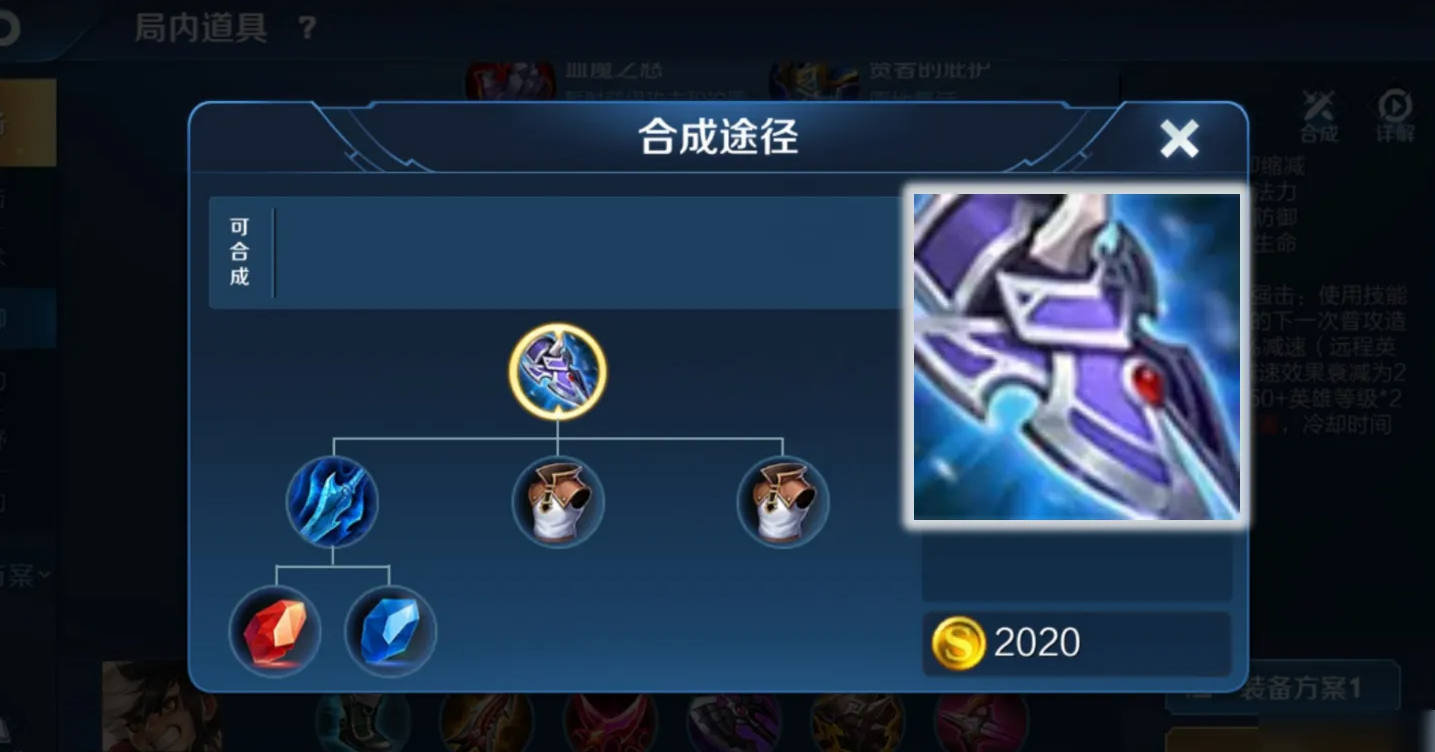 王者荣耀杨玉环出装怎么出