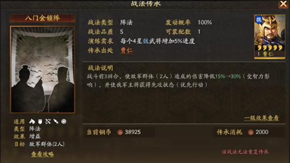 三国志战略版陈宫开荒如何