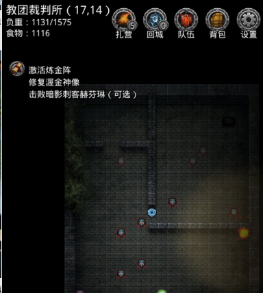 地下城堡2都有哪些副本 地下城堡2都有哪些副本