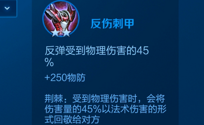 王者荣耀夏侯惇出装顺序是什么