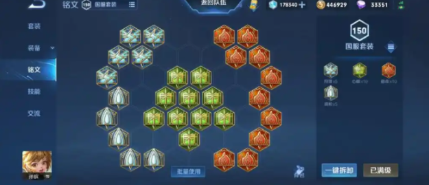 王者荣耀孙膑最强出装怎么搭配