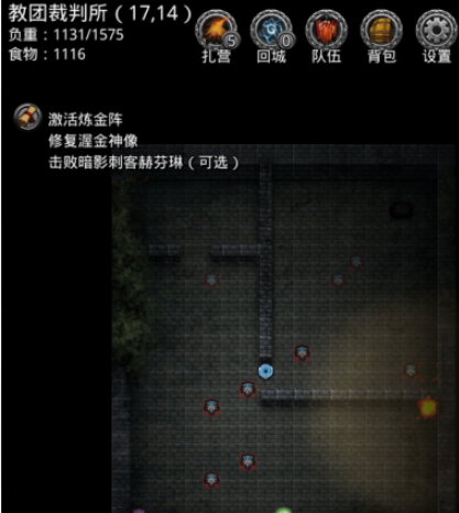 地下城堡2副本都有哪些