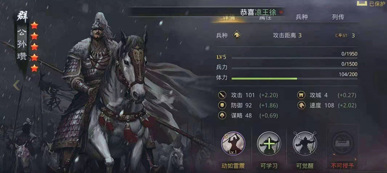 率土之滨王异和张宁哪个速度要快