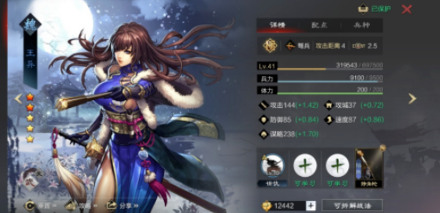 率土之滨王异和张宁哪个速度要快