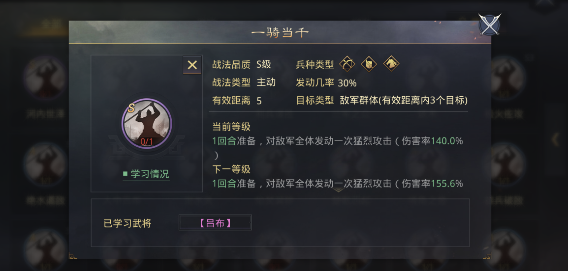 率土之滨的甘宁怎么配