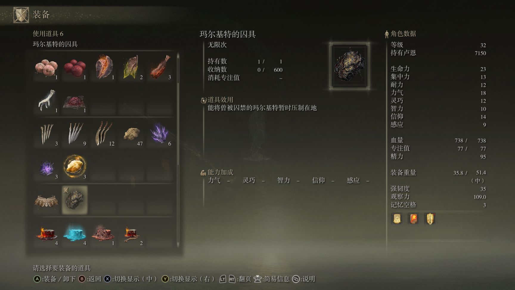 艾尔登法环帕奇支线怎么做
