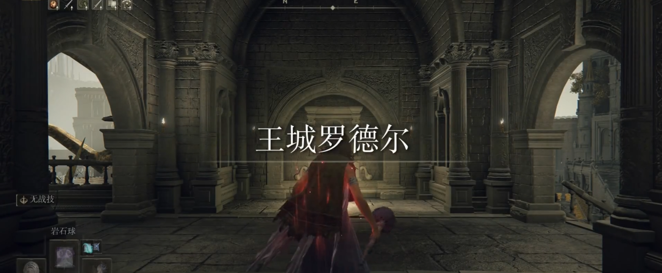 艾尔登法环王城地图怎么走