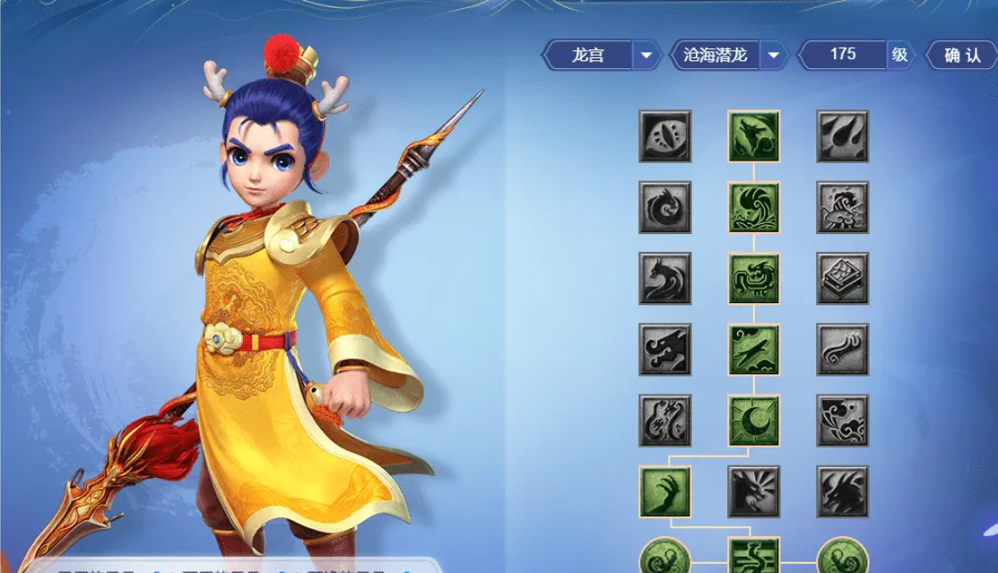 梦幻西游175级什么门派热门