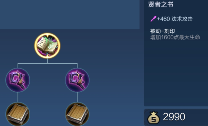 王者荣耀吕布出装和铭文怎么搭配