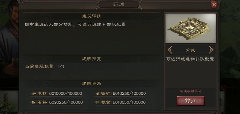 三国志战略版的兵怎么补