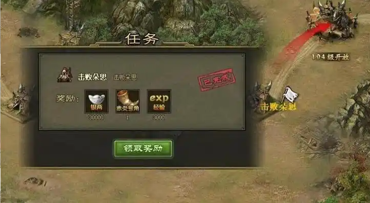 攻城掠地锦囊哪里得到