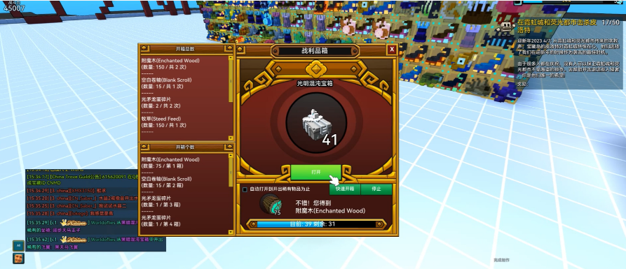 宝藏世界宝石最佳配比是什么 宝藏世界宝石最佳配比是什么