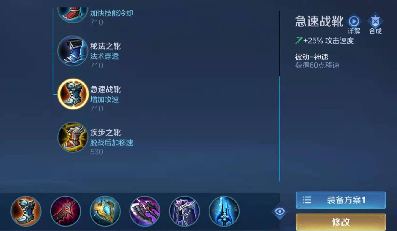 王者荣耀里面公孙离出装是什么