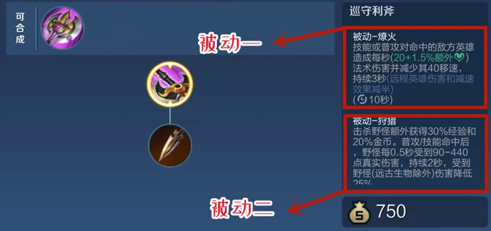 王者荣耀阿轲暴力出装怎么出