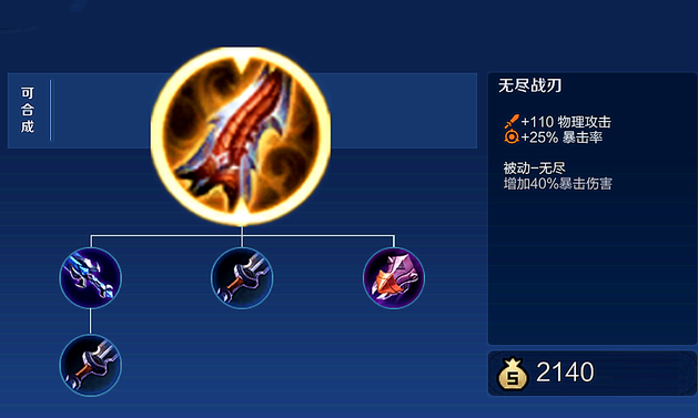 王者荣耀阿轲暴力出装怎么出