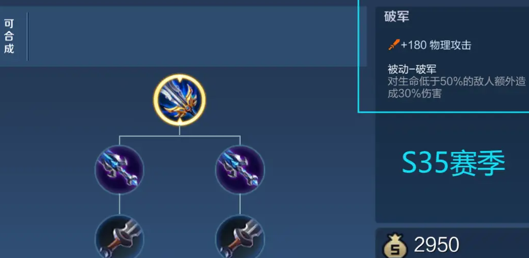 王者荣耀阿轲暴力出装怎么出