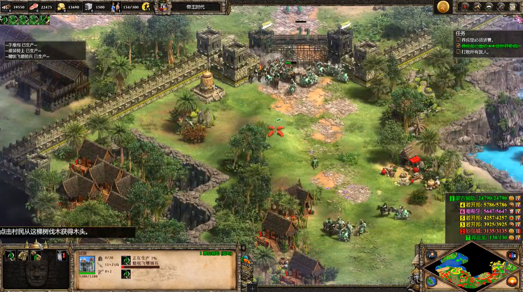 帝国时代2莽应龙第三关怎么过