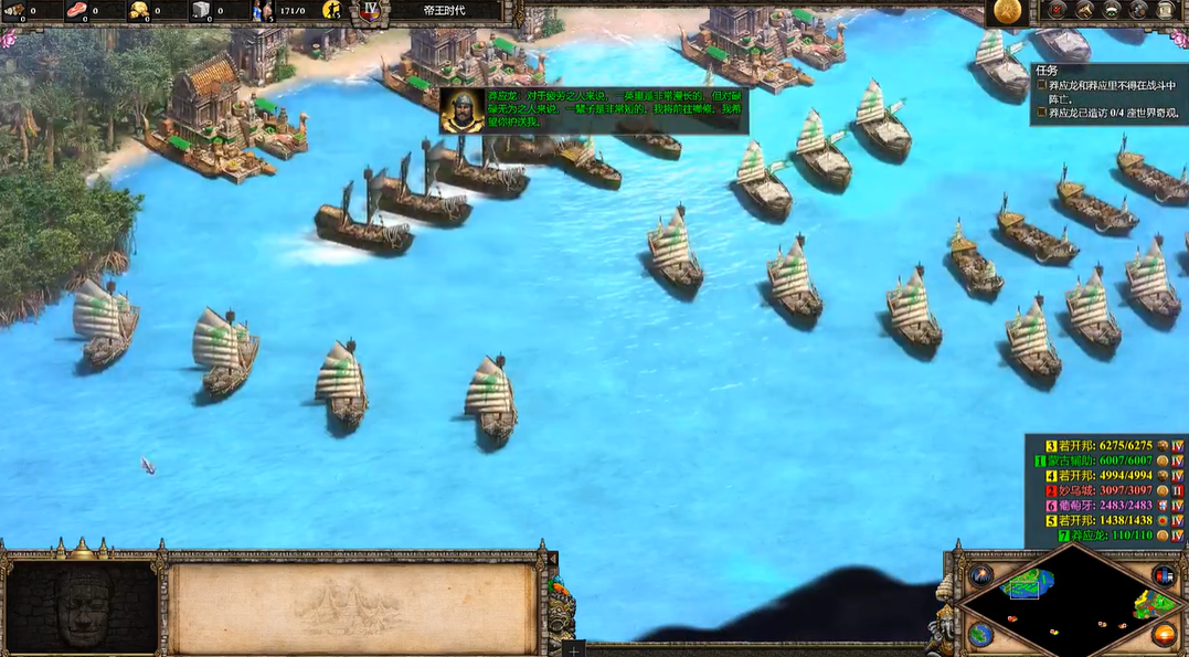 帝国时代2莽应龙第三关怎么过