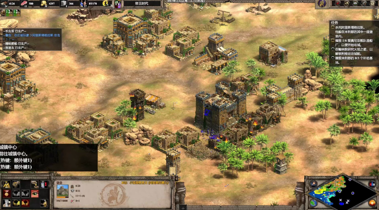 帝国时代2血洗约克城怎么玩