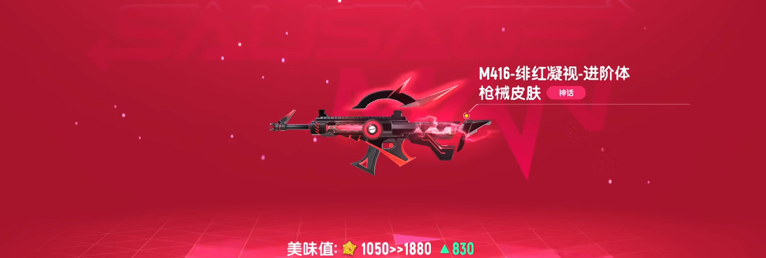 香肠派对的训练场在哪里