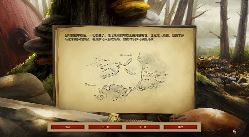 帝国时代2君士坦丁堡的城墙怎么打