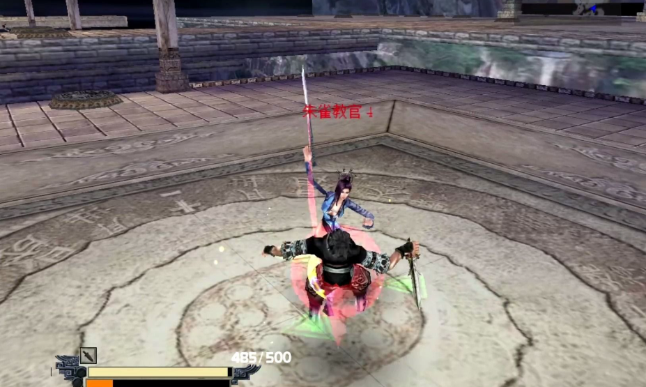 流星蝴蝶剑最帅的大招是什么