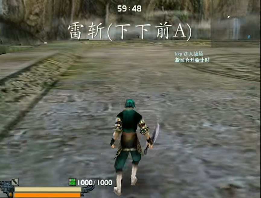 流星蝴蝶剑最帅的大招是什么