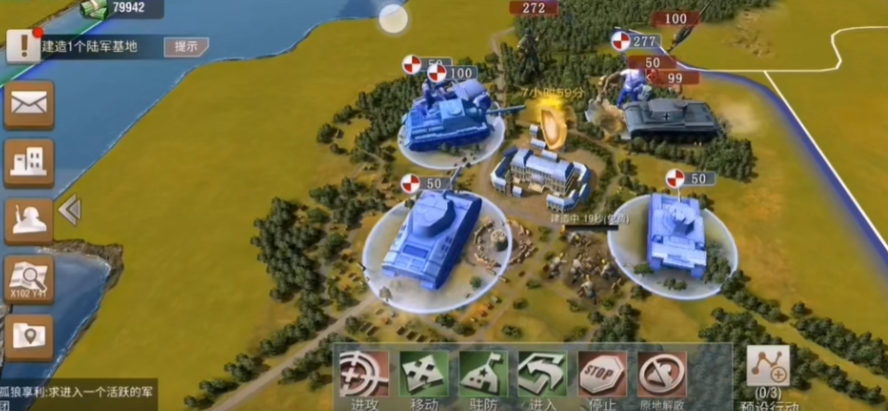 二战风云怎么使用核武器