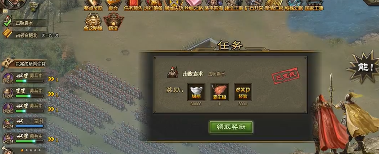 攻城掠地武将品质如何划分 攻城掠地武将品质如何划分