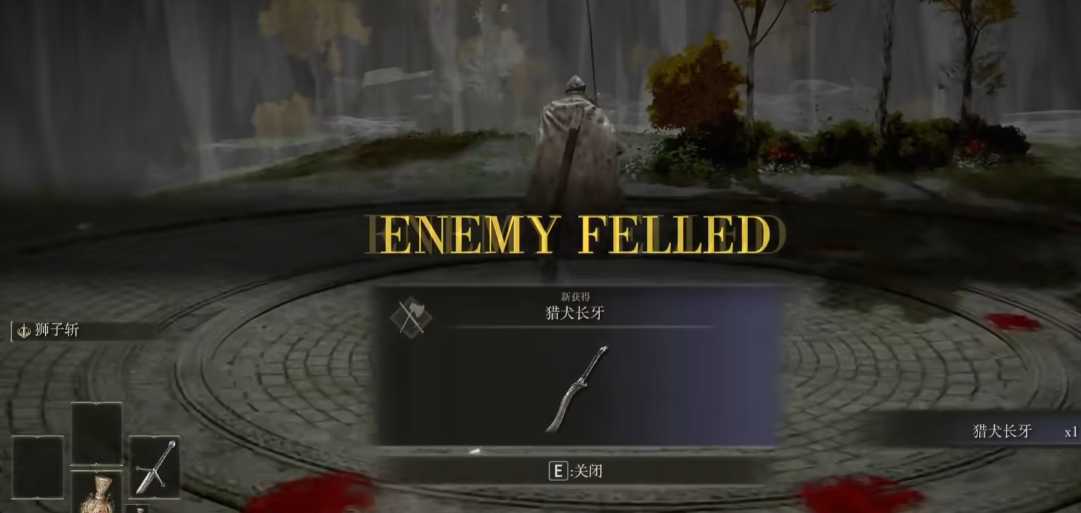 艾尔登法环剑士前期武器推荐什么