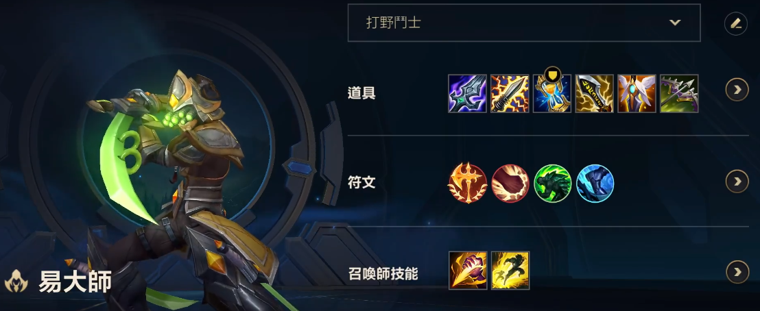英雄联盟手游初级英雄选哪个