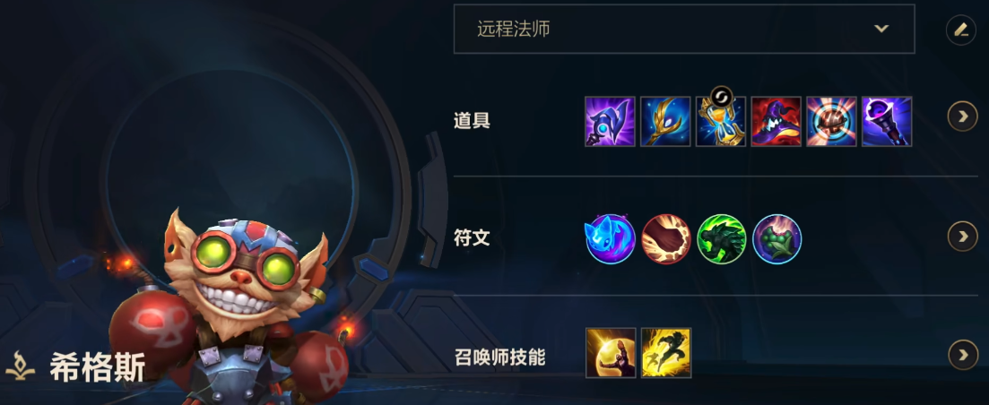 英雄联盟手游初级英雄选哪个