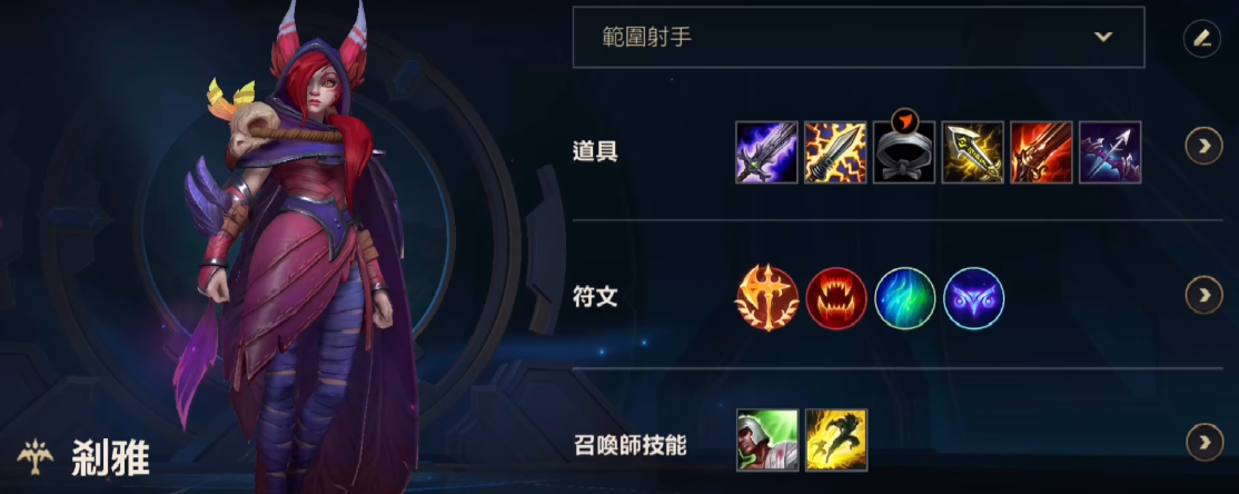 英雄联盟手游飞机和霞哪个强