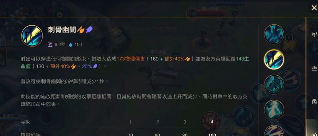 英雄联盟手游塞纳拿什么符文