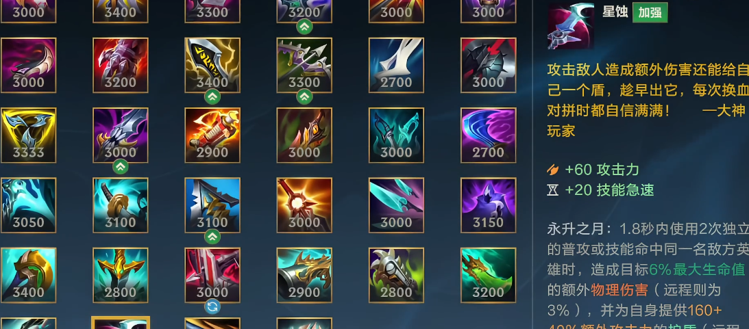 英雄联盟手游塞纳拿什么符文