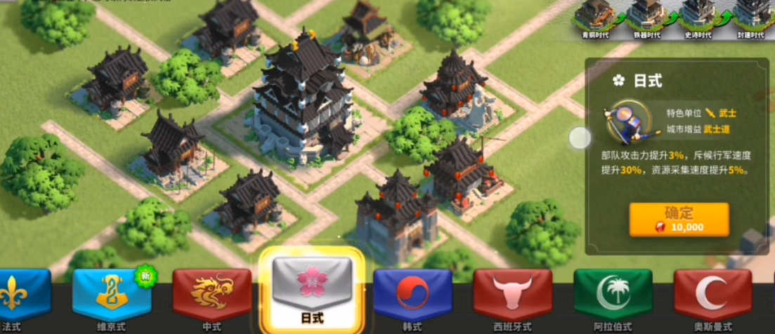 万国觉醒如何快速探路 万国觉醒如何快速探路