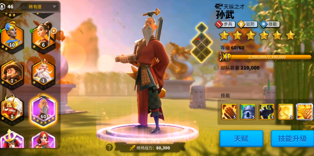 万国觉醒关卡3如何通过