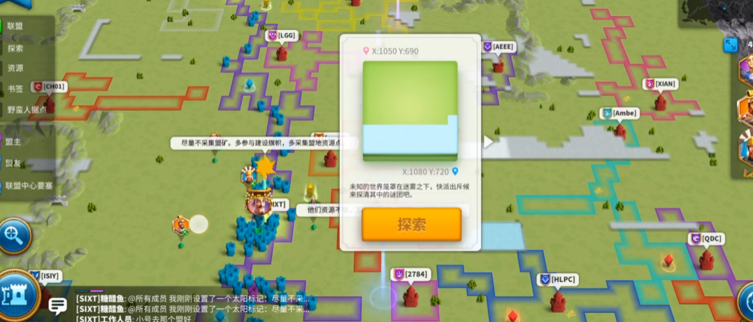 万国觉醒如何快速探路 万国觉醒如何快速探路