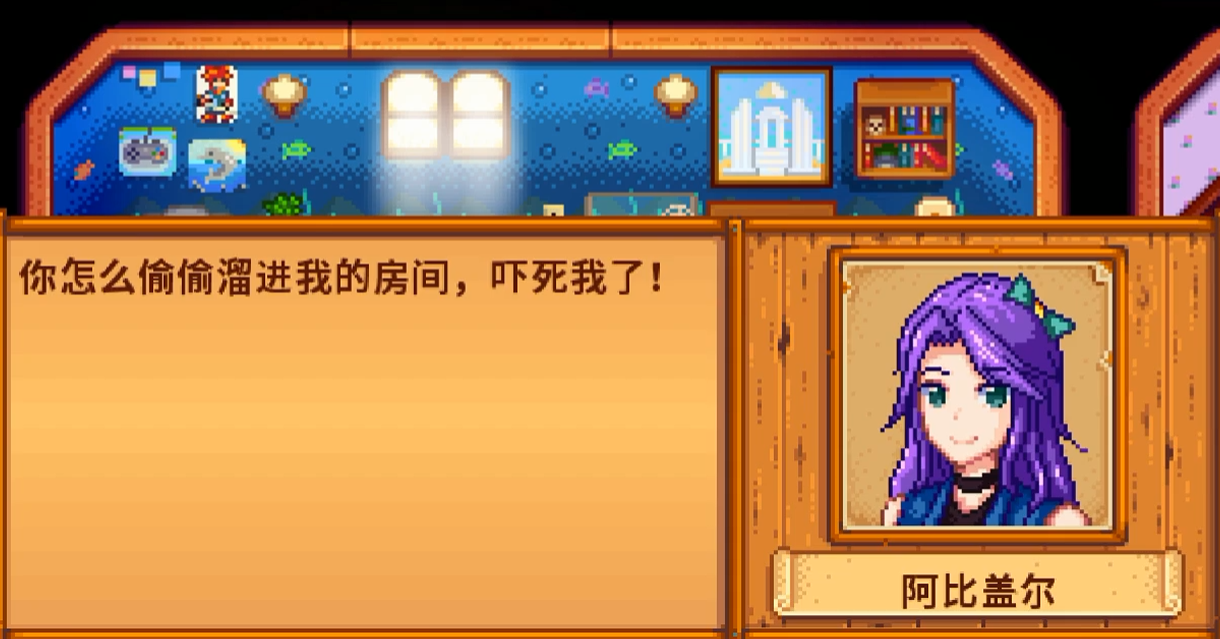 星露谷物语单身女性有哪些