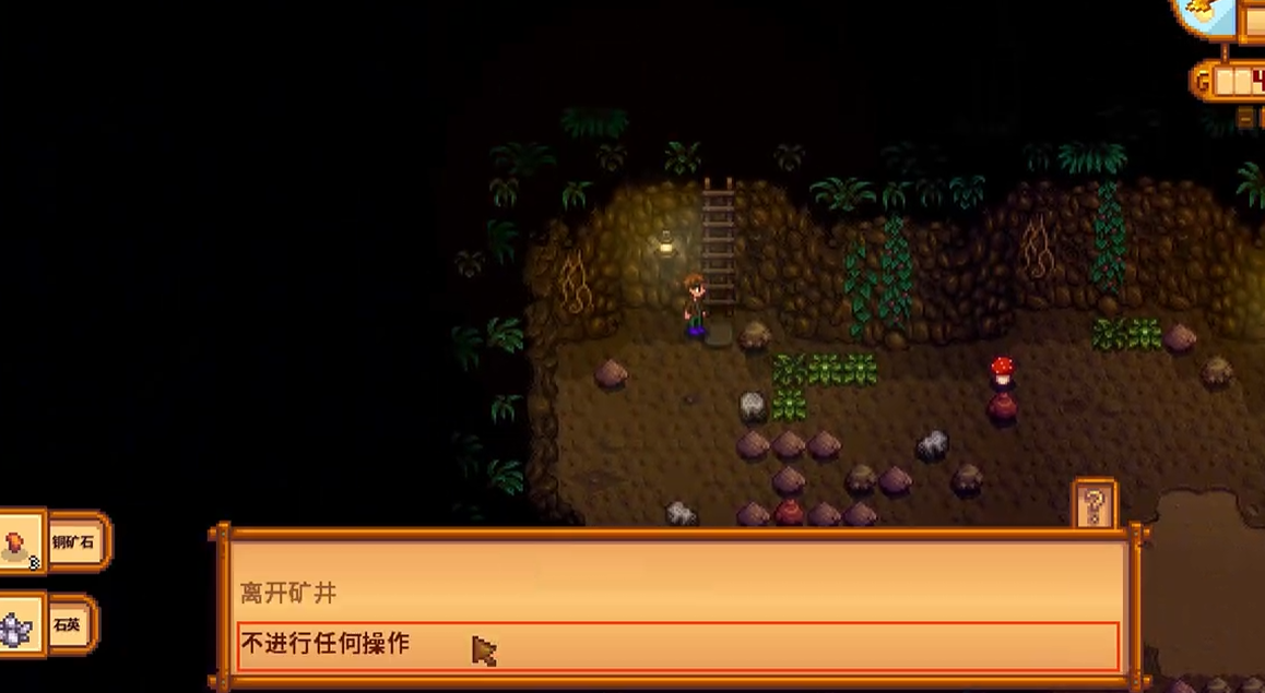 星露谷物语铜锭有什么用
