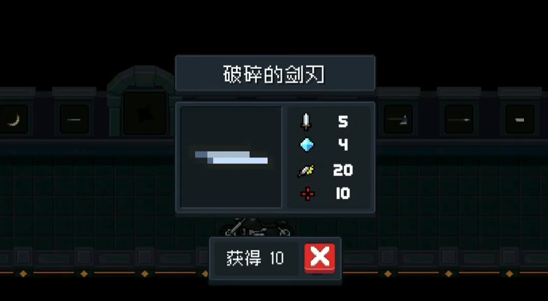 元气骑士如何合成圣剑 元气骑士如何合成圣剑