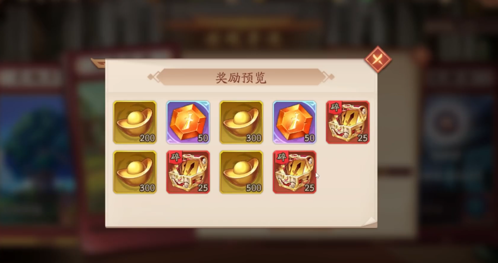 少年三国志2三囯乱变怎么玩 少年三国志2三囯乱变怎么玩