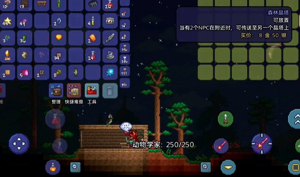 泰拉瑞亚动物学家的猫有什么用