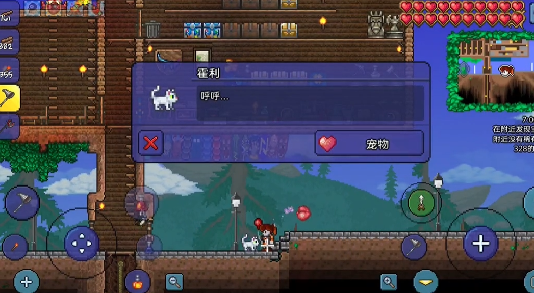 泰拉瑞亚动物学家的猫有什么用