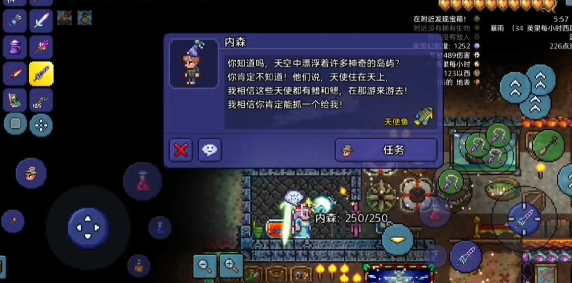 泰拉瑞亚天使鱼怎么获得 泰拉瑞亚天使鱼怎么获得